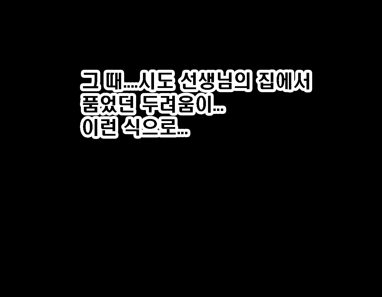 Saimin Seikyouiku 7 | 최면성교육 제7화